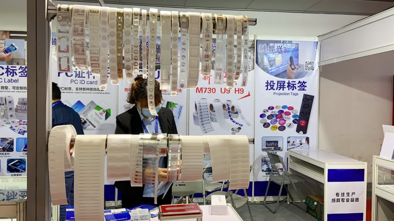 物联网展会配图26.jpg